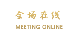 北京博华宾馆